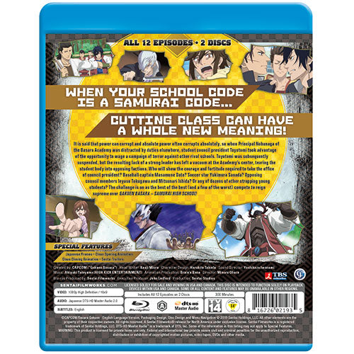Gakuen Basara: Samurai High School Complete Collection Blu-ray Back Cover