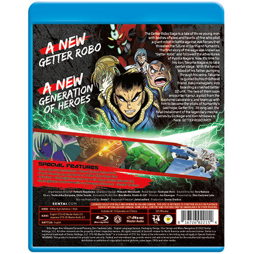 Getter Robo Arc Complete Collection Blu-ray Back Cover
