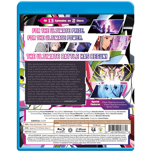 Granbelm Complete Collection Blu-ray Back Cover