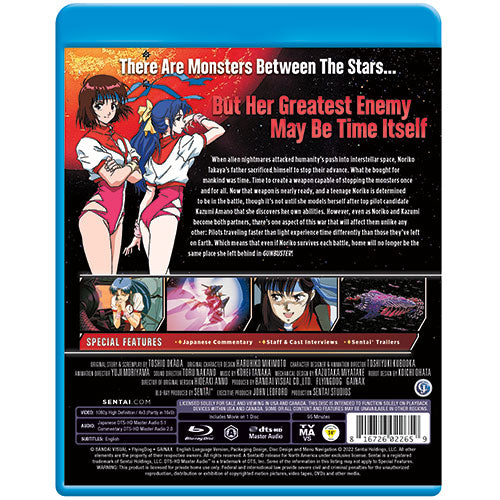 Gunbuster the Movie Blu-ray Back Cover