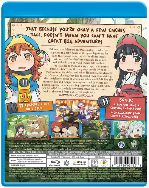 Hakumei & Mikochi Complete Collection Blu-ray Back Cover