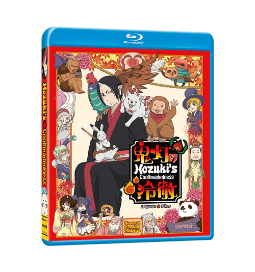 Hozuki's Coolheadedness 2 Complete Collection Blu-ray Front Cover