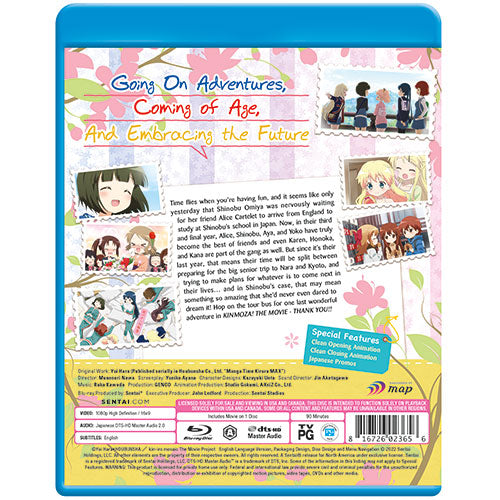 KINMOZA The Movie: Thank you!! Blu-ray Back Cover