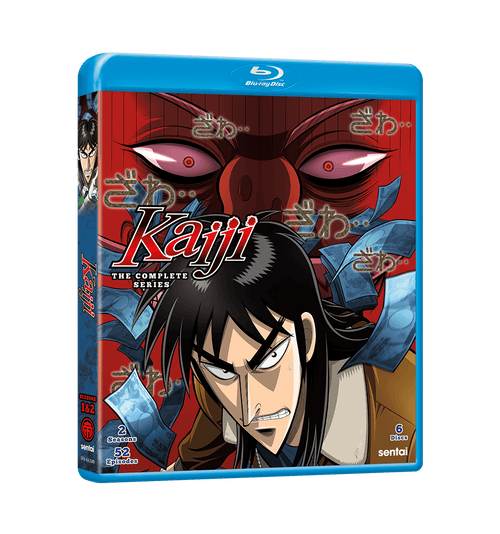 Kaiji Seasons 1 & 2 Complete Series Blu-ray Front Cover