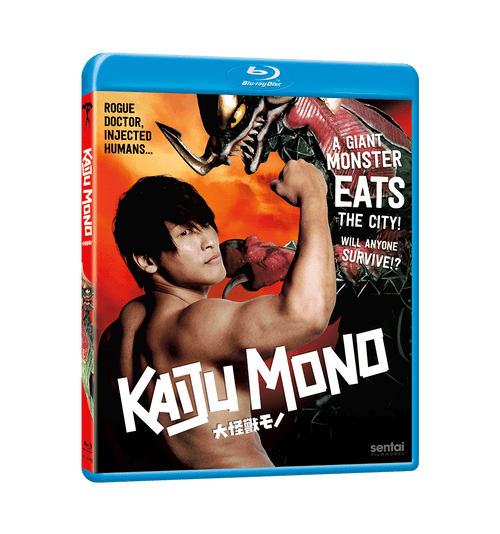 Kaiju Mono Blu-ray Front Cover