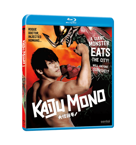 Amazon.co.jp: コンユ MONSTER SEASON3 全3冊セット DVD 3枚付き