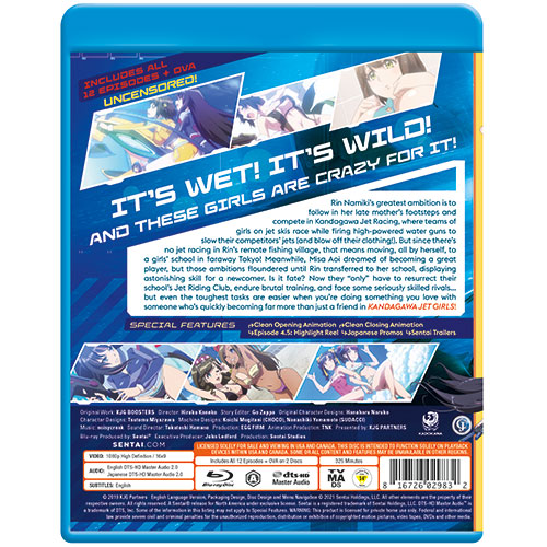 Kandagawa Jet Girls Complete Collection Blu-ray Back Cover