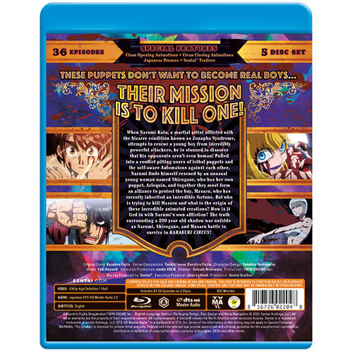 Karakuri Circus Seasons 1-3 Complete Collection Blu-ray Back Cover