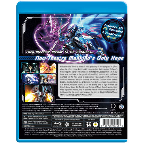 Majestic Prince Complete Series Blu-ray Back Cover