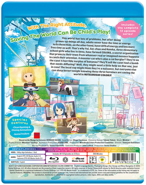 Mitsuboshi Colors Complete Collection Blu-ray Back Cover