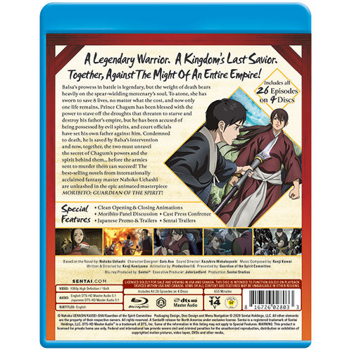 Moribito: Guardian of the Spirit Complete Collection Blu-ray Back Cover