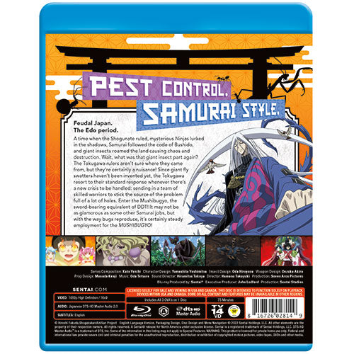 Mushibugyo OVA Collection Blu-ray Back Cover