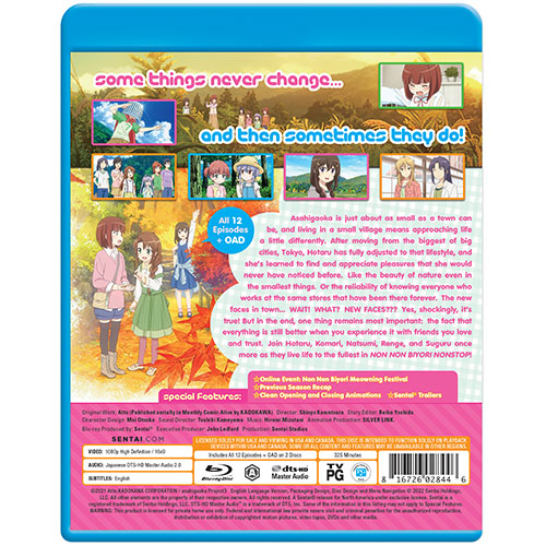 Non Non Biyori Nonstop Complete Collection Blu-ray Back Cover