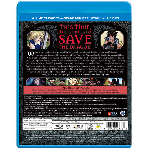 Orphen Complete Collection SD Blu-ray Back Cover
