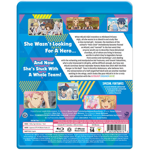 Outburst Dreamer Boys Complete Collection Blu-ray Back Cover