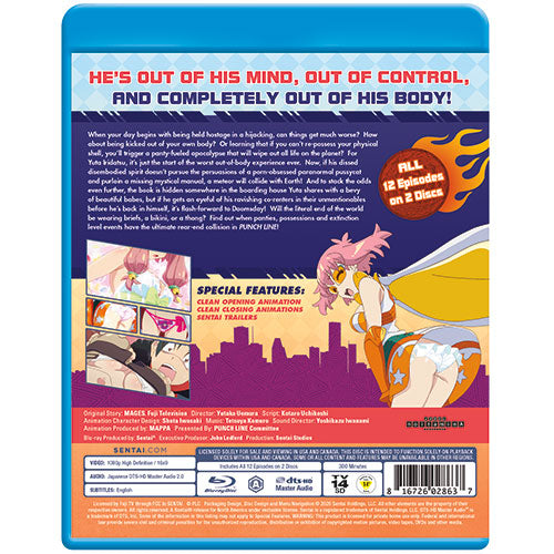 Punch Line Complete Collection Blu-ray Back Cover
