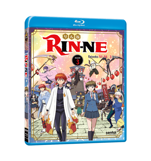 RIN-NE 3 Complete Collection Blu-ray Front Cover