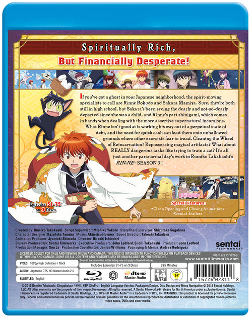 RIN-NE 3 Complete Collection Blu-ray Back Cover