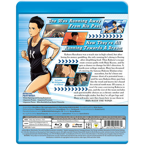 Run with the Wind Complete Collection Blu-ray Back Cover