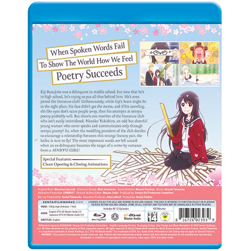 Senryu Girl Complete Collection Blu-ray Back Cover