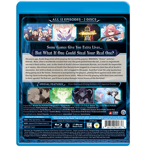 Seven Senses of the Reunion Complete Collection Blu-ray Back Cover
