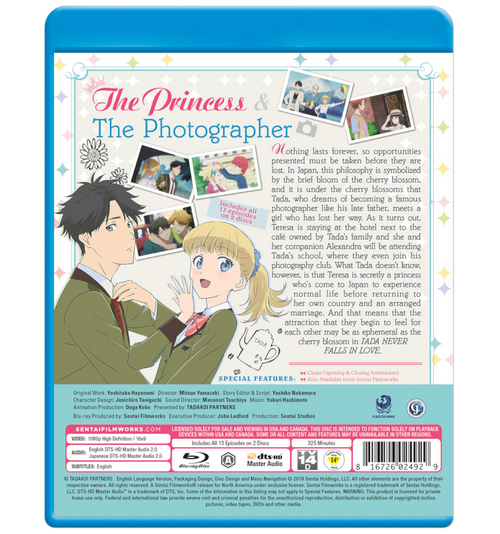 Tada Never Falls in Love Complete Collection Blu-ray Back Cover