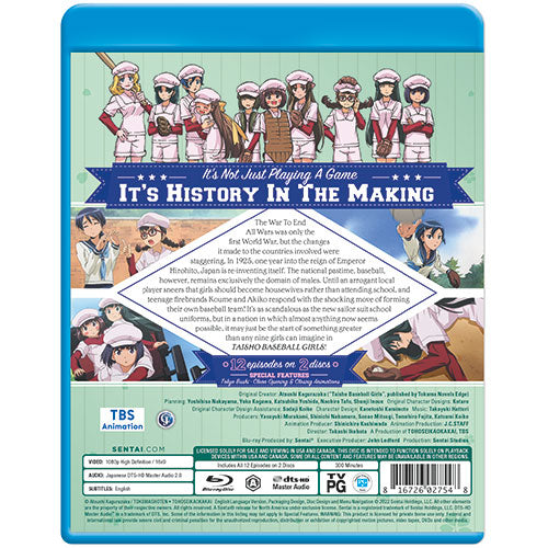 Taisho Baseball Girls (Season 1) Complete Collection Blu-ray Back Cover
