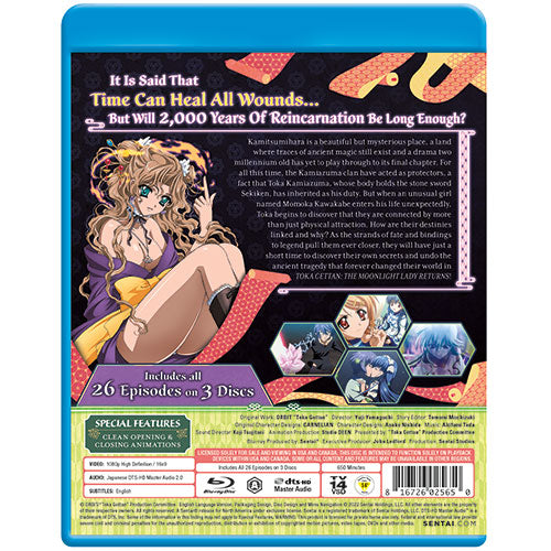 Toka Gettan: The Moonlight Lady Returns Complete Collection Blu-ray Back Cover