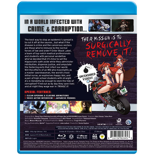 Triage X Complete Collection Blu-ray Back Cover