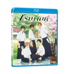 Tsurune Complete Collection Blu-ray Front Cover