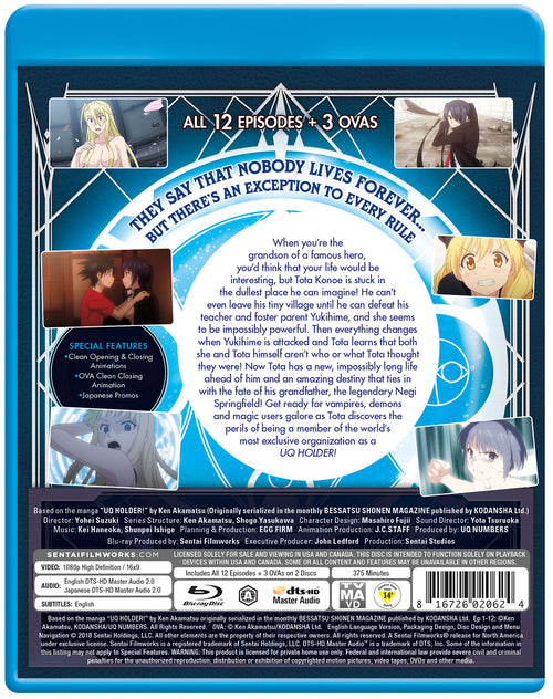 UQ Holder! Complete Collection Blu-ray Back Cover