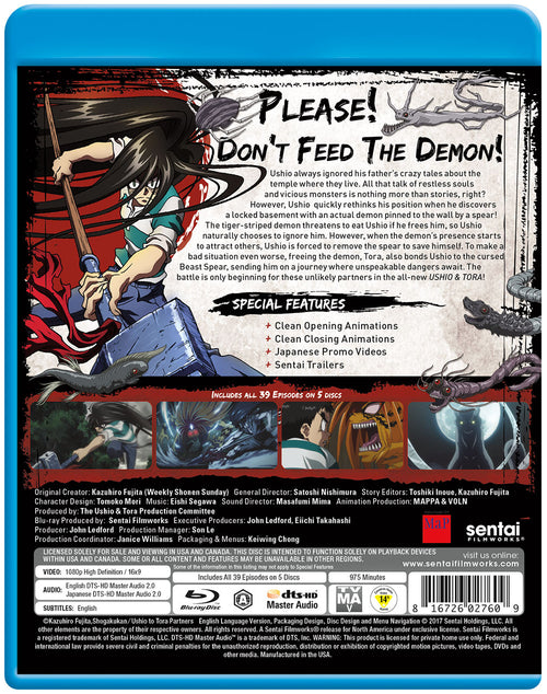 Ushio & Tora Complete Collection Blu-ray Back Cover