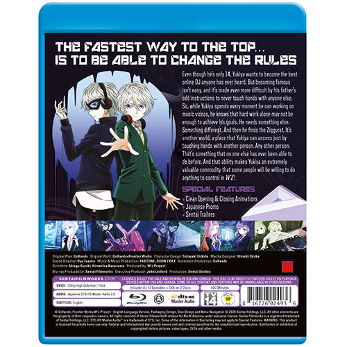 W'Z Complete Collection Blu-ray Back Cover