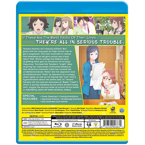 Wasteful Days of High School Girls Complete Collection Blu-ray Back Cover
