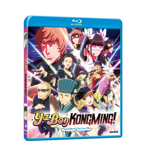 Ya Boy Kongming! Complete Collection Blu-ray Front Cover