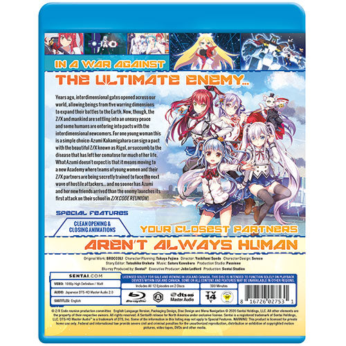 Z/X Code Reunion Complete Collection Blu-ray Back Cover