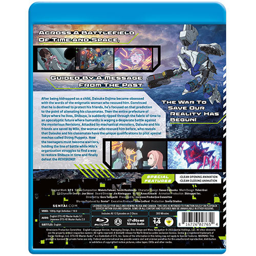 Revisions Complete Collection Blu-ray Back Cover